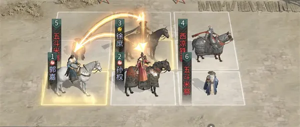 《三国天下归心》孙权拼点队玩法攻略