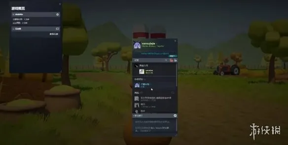 《攀爬动物》联机教程