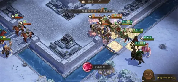 《新三国志曹操传》18期南华幻境9