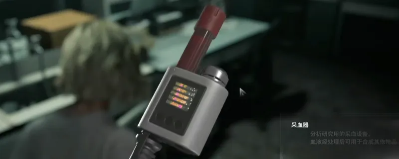 《生化危机9：安魂曲》前期玩法攻略