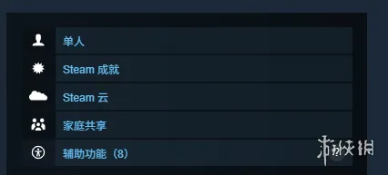 《怪物猎人物语3命运双龙》能联机吗-命运双龙联机支持说明