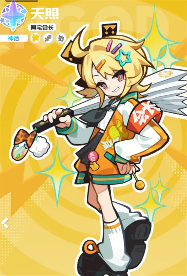 《乱涂彩世界》狄安娜战斗组合搭配推荐