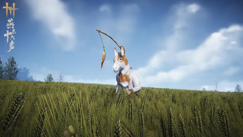 《燕云十六声》第二届燕云侠奥会