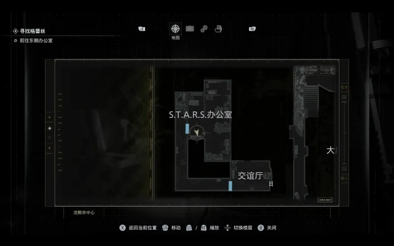 《生化危机9：安魂曲》寻宝游戏线索2位置解析