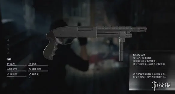 《生化危机9》MSBG500获取攻略