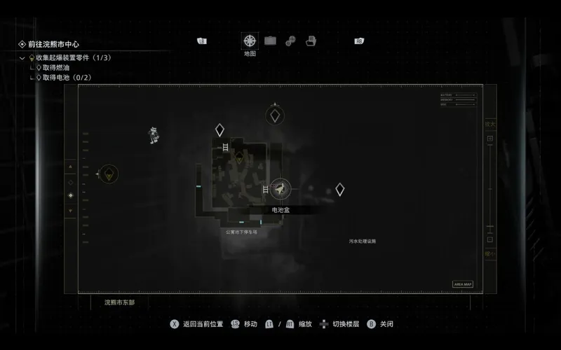 《生化危机9:安魂曲》电池存放地点详解