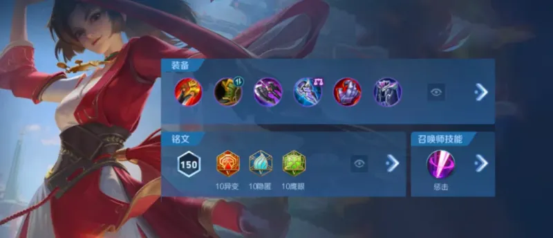 《王者荣耀》打野位现状