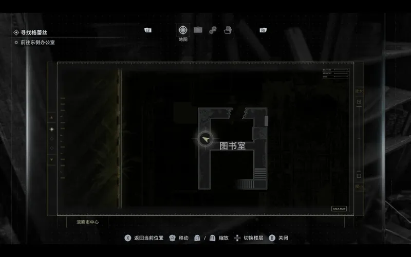 《生化危机9:安魂曲》照片背面笔记位置详解