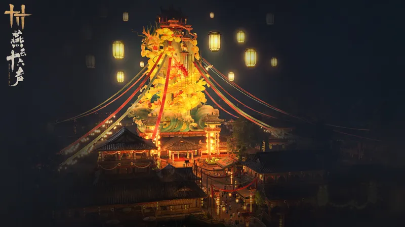 《燕云十六声》元宵节花灯燃昼明活动-全新奖励与登录好礼