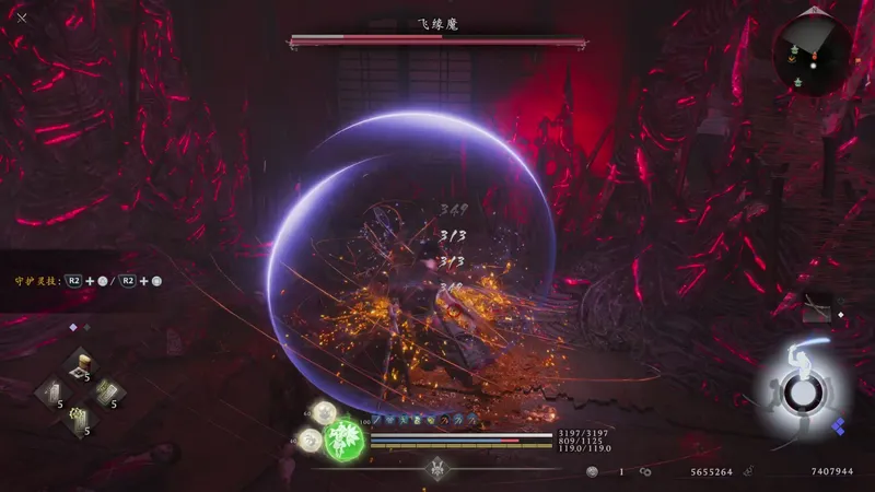 《仁王3》水形剑获取方法