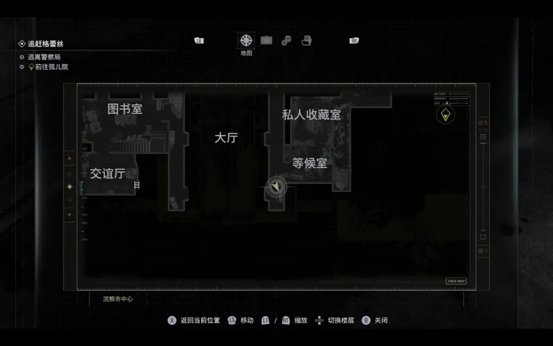 《生化危机9：安魂曲》城市宣传册位置详解