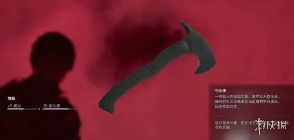 《生化危机安魂曲》精英卫队指挥官打法