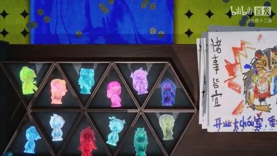 《三国杀》团队新作《元夜十二谈》首曝