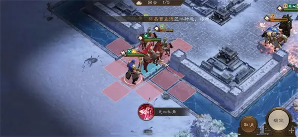 《新三国志曹操传》18期南华幻境9