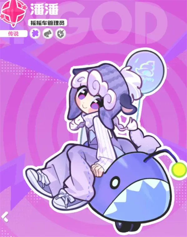 《乱涂彩世界》狄安娜战斗组合搭配推荐