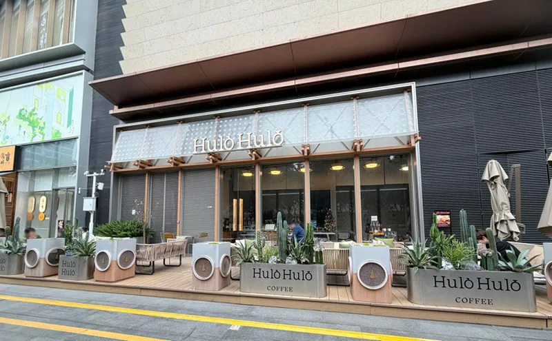 《HoneyVibes》主题咖啡馆深圳首开