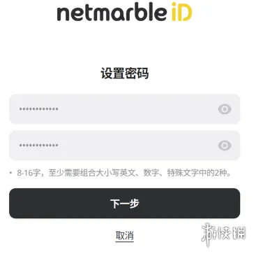 《Vampir血之继承者》注册预约与搬砖攻略