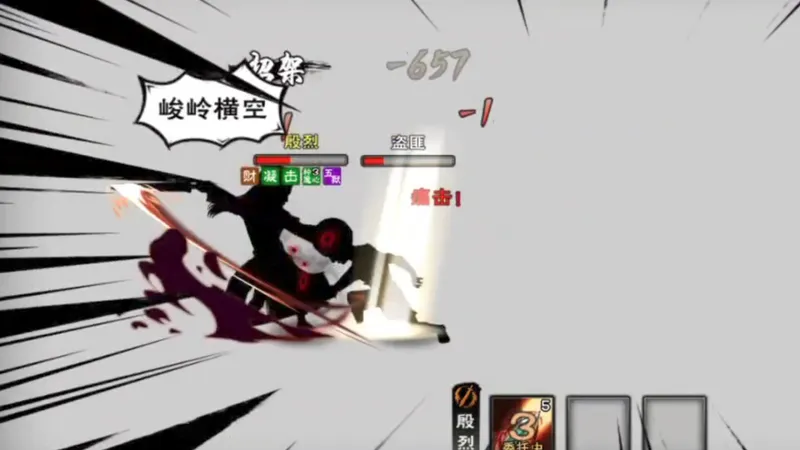 【聚仙寨攻略】下哭了之主角“单人江湖”