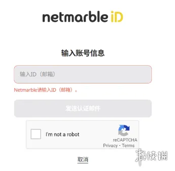 《Vampir血之继承者》注册预约与搬砖攻略