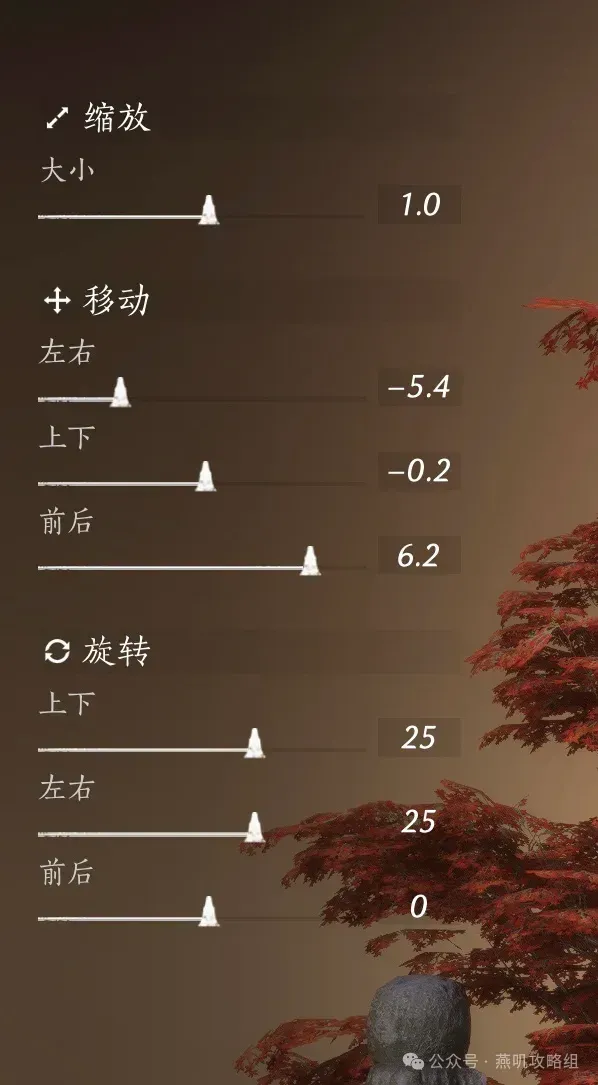 《燕云十六声》元宵锦鳞送瑞上线