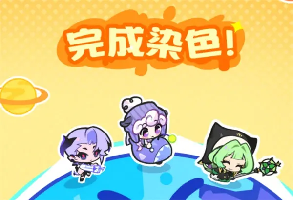 《乱涂彩世界》狄安娜战斗组合搭配推荐