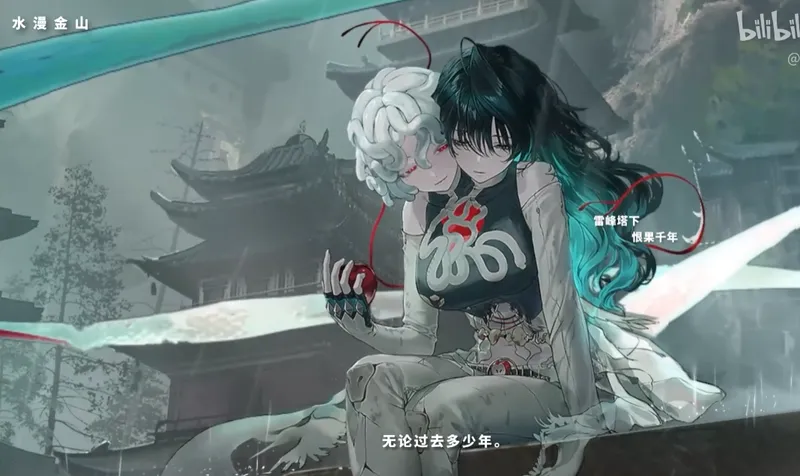 《元夜十二谈》首曝预告