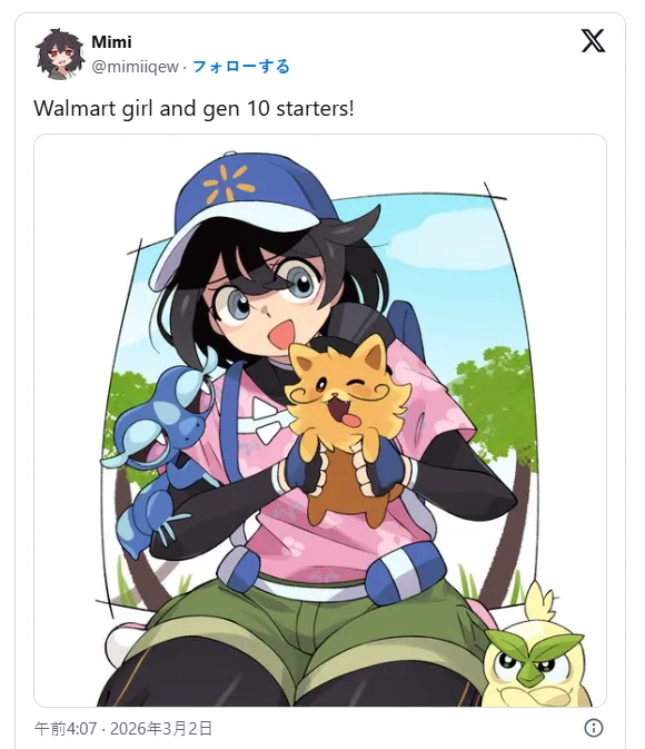 《宝可梦：风/波》新主角装扮引热议