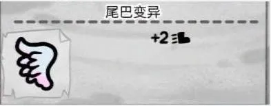 喵喵的结合变异部位介绍