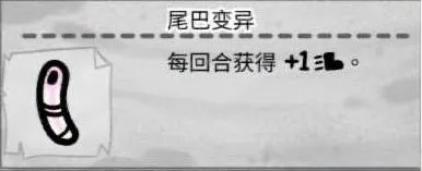 喵喵的结合变异部位介绍