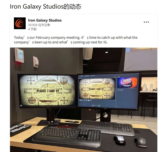 《上古卷轴5》NS版开发商泄露《辐射:新维加斯》画面