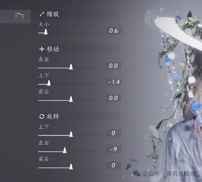 《燕云十六声》元宵锦鳞送瑞上线