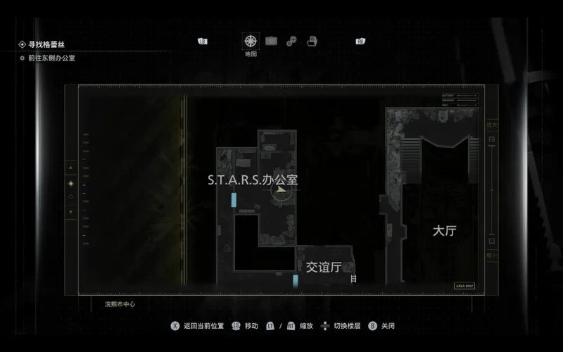 《生化危机9：安魂曲》寻宝游戏线索1位置详解