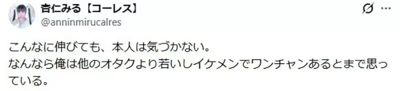 日本偶像被恶心粉丝折磨