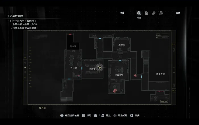 《生化危机9：安魂曲》善后小组的报告位置详解