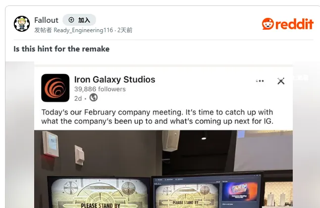 《上古卷轴5》NS版开发商泄露《辐射:新维加斯》画面