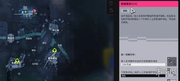 《失落星船》马拉松纽卡洛里数据重构3任务攻略