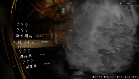 《仁王3》神龛功能详解