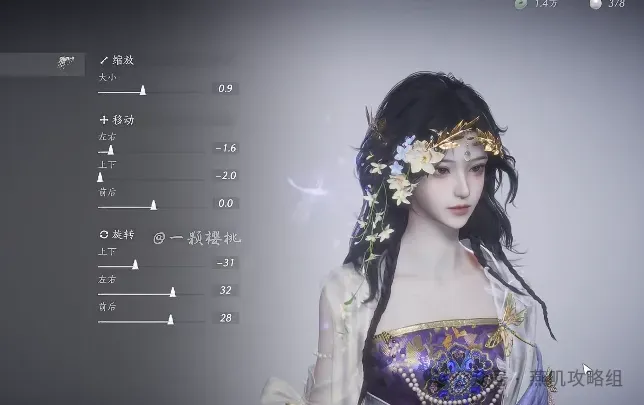 《燕云十六声》元宵锦鳞送瑞上线