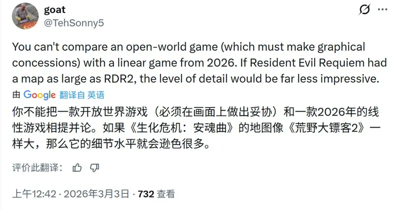 《生化危机9》与《荒野大镖客2》下雨天效果对比
