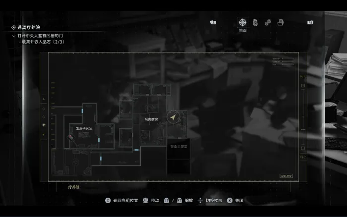 《生化危机9：安魂曲》二次变异与护士日志位置详解
