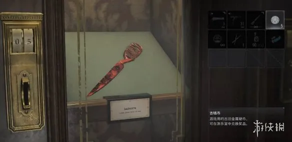 《生化危机安魂曲》安息之刃获取攻略