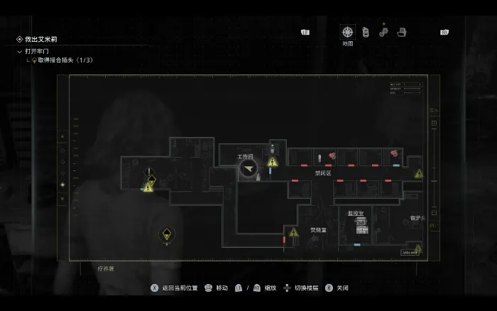 《生化危机9：安魂曲》技术员的便条位置详解