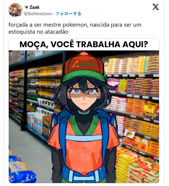 《宝可梦：风/波》新主角装扮引热议