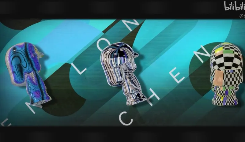 《元夜十二谈》首曝预告