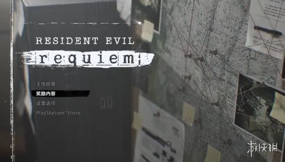 《生化危机9》RPG