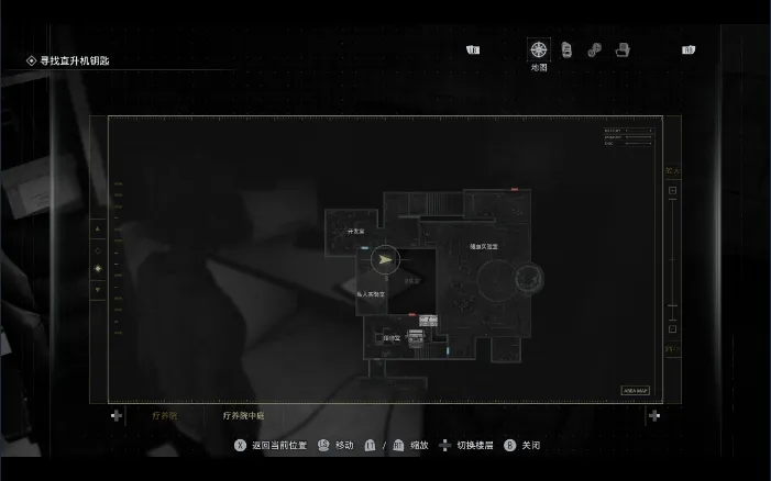 《生化危机9:安魂曲》血液分析报告位置详解