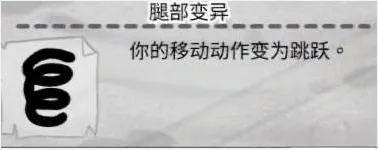 喵喵的结合变异部位介绍