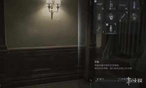 《生化危机9安魂曲》内部纷争错过补救攻略