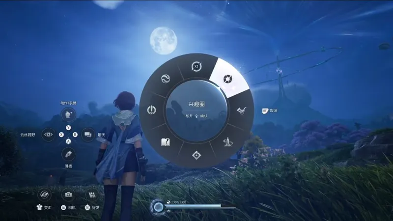 《王者荣耀世界》四月上线