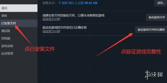 《攀爬动物》黑屏怎么办-详细黑屏解决方法指南